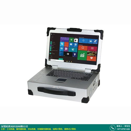 拓普龙 上海军用加固计算机领域的专业之选
